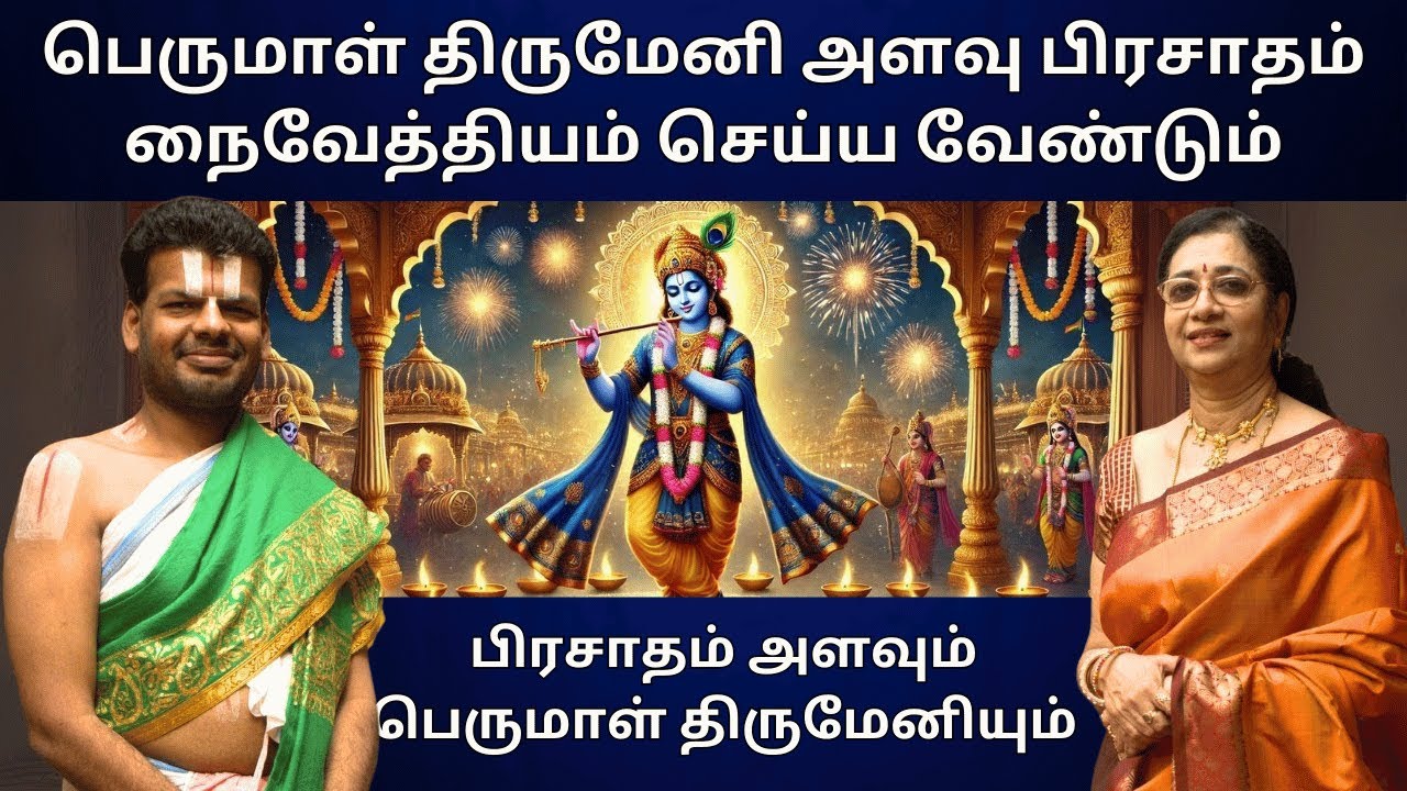 காயத்ரி ஜபம் செய்ய அக்னி வளர்க்க வேண்டுமா? | Dr. Venkatesh Swami Upanyasam