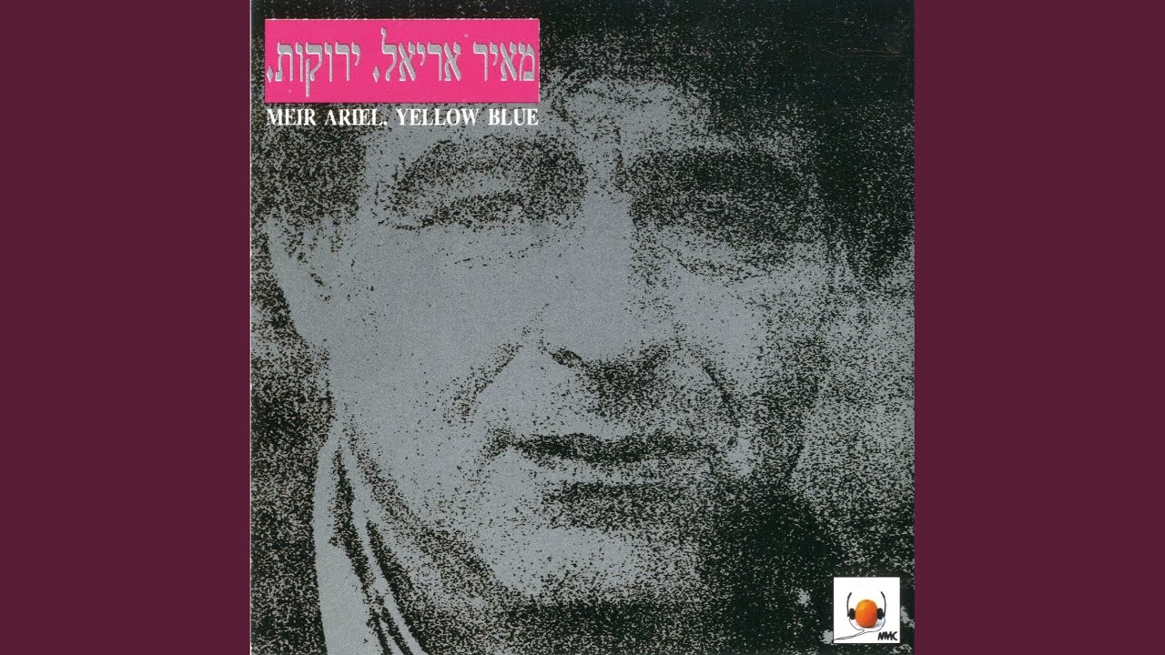 נשל הנחש