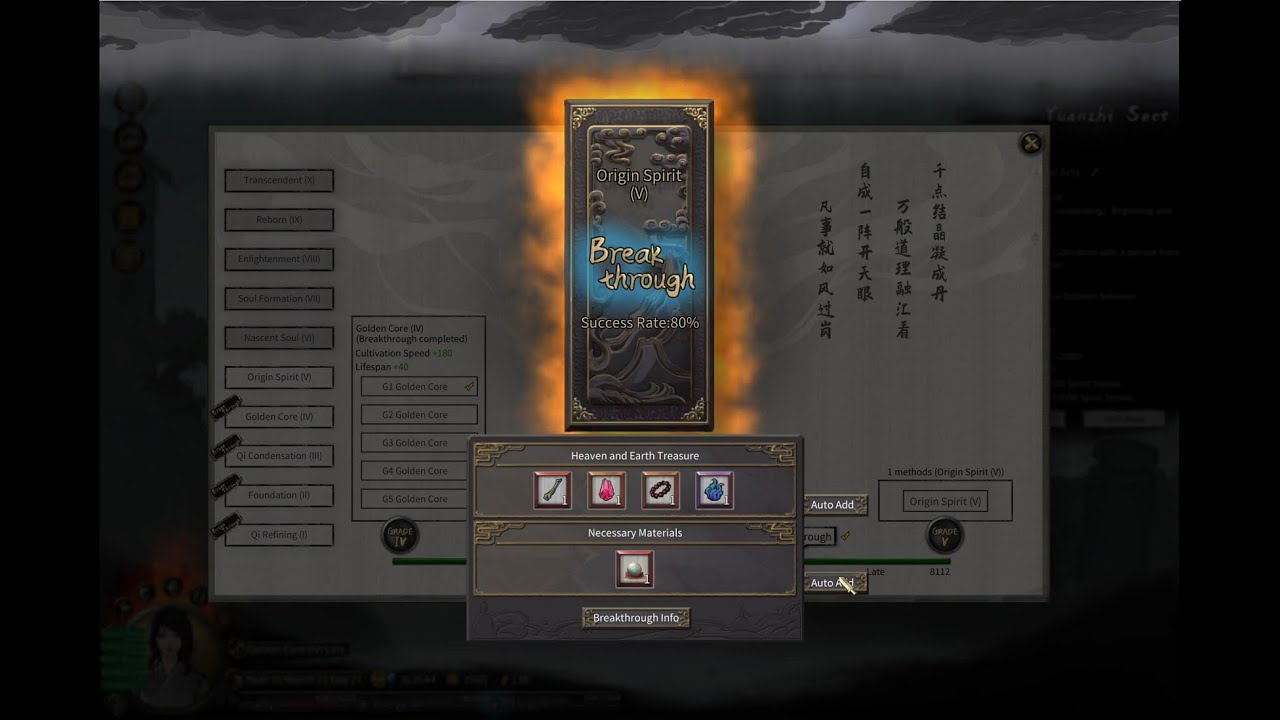 Tale of Immortal chaos playthrough: Ep 6 Golden Core 鬼谷八荒 洪荒攻略：6 金丹期