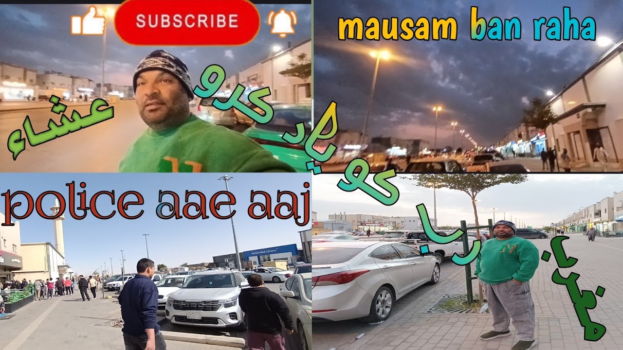 Aaj police 🚓 aai masjid ke bahar