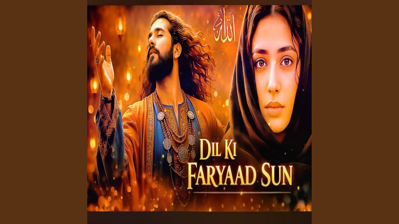 Dil ki Faryaad sun