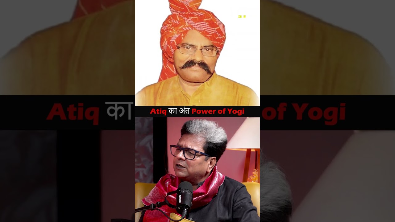 Atiq का अंत Power ऑफ Yogi Sarkar | Sagar Sinha Podcast