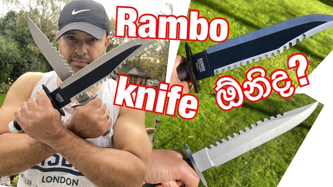 Rambo Knife ඕනිද?