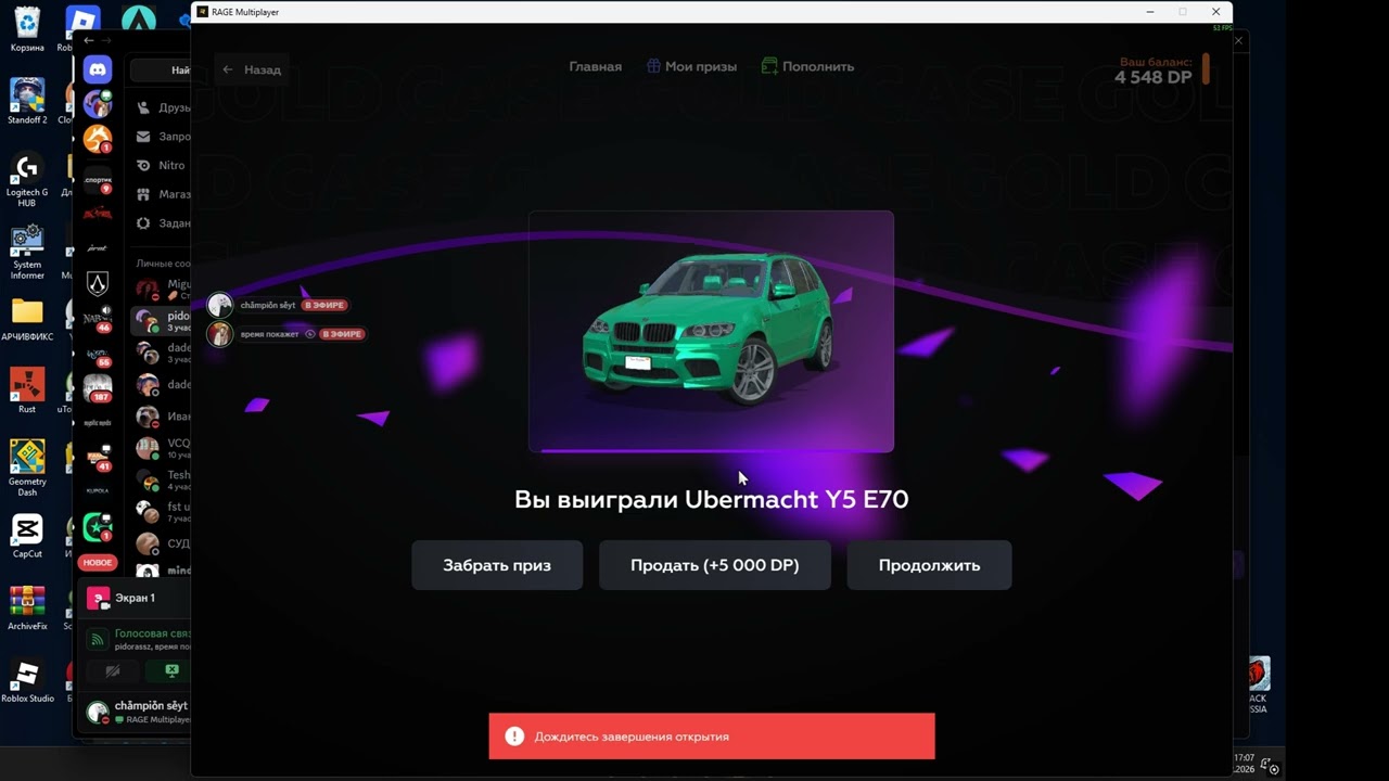 Открыл 1 кейс и выпала машина за 15к на #gta5rp
