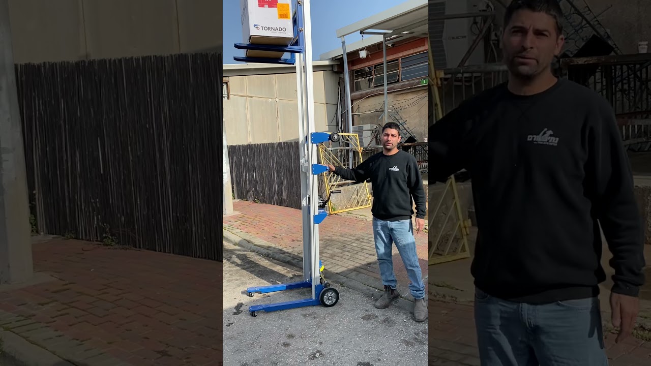 במת הרמה למזגנים