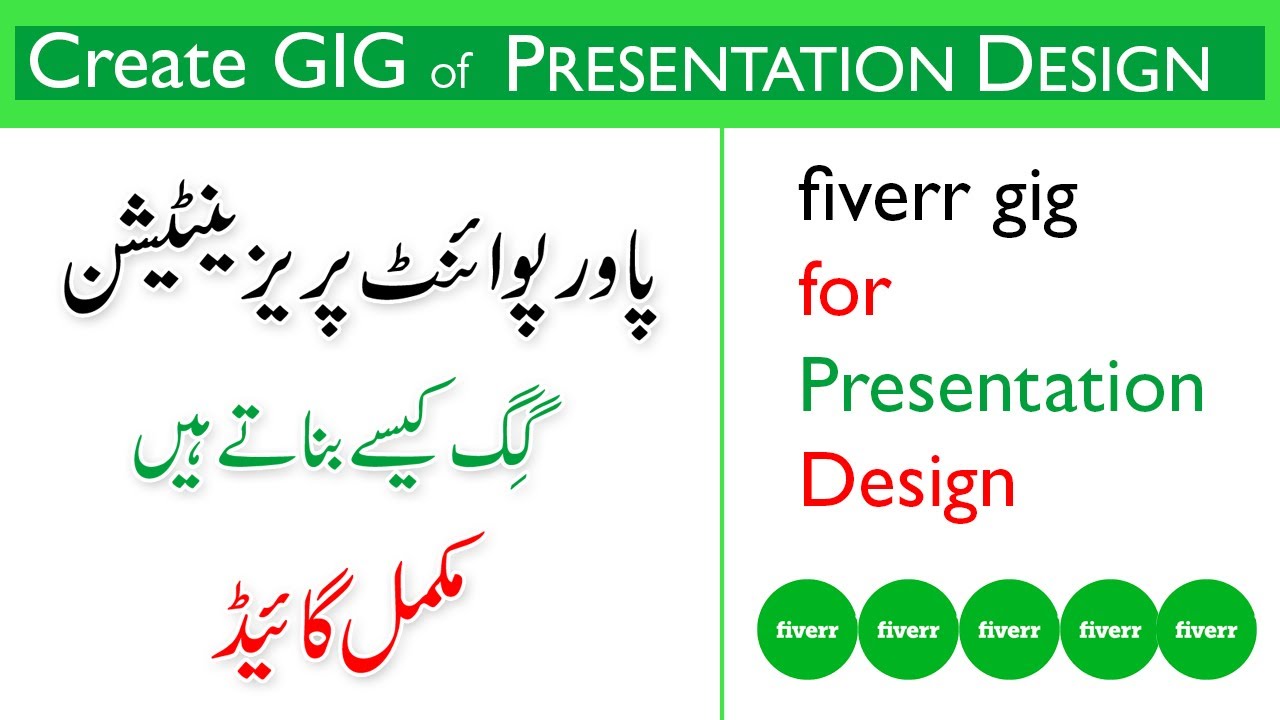 How to Create Fiverr Gig for Powerpoint Presentation Design | Fiverr Gig kese banae 2021