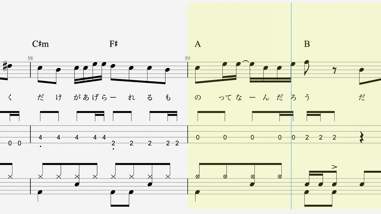 TAB譜『クリスマスソング』ベース ドラム full バンドスコア back number