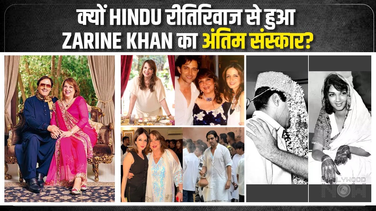 Why Zarine Khan's Funeral Held As Per Hindu Customs? Son Zayed Fulfils Her Wish Of 'Dah-Sanskar'