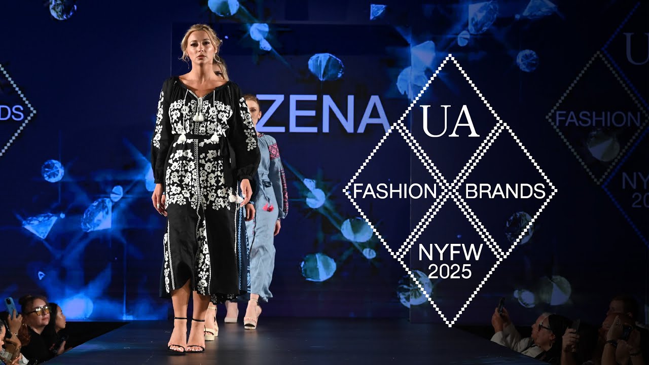 Неделя моды в Нью-Йорке, сентябрь 2025 г. — UA Fashion Brands x Runway 7 Fashion