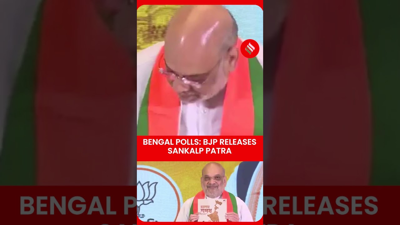 BJP Releases Manifesto For 2026 Bengal Assembly Elections