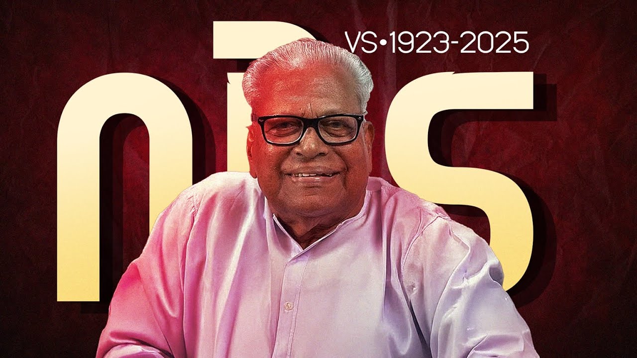 വിട വി എസ്‌ | VS ACHUTHANANDAN | RISALA UPDATE | VS Achuthanandan Passed Away