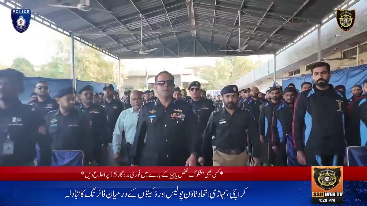 SSU Sindh Police Web TV - Live 24/7