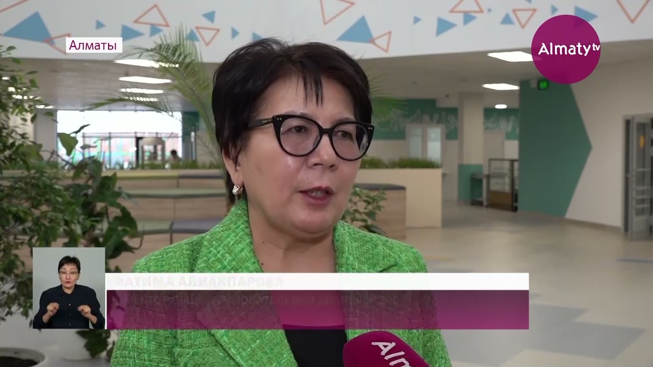 Школы нового формата открылись в Алматы