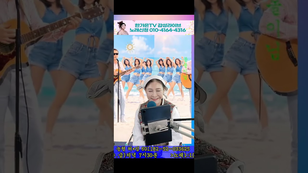 일용엄마- 한가은  일용이 곰돌이 #한가은TV  #전화노래방 