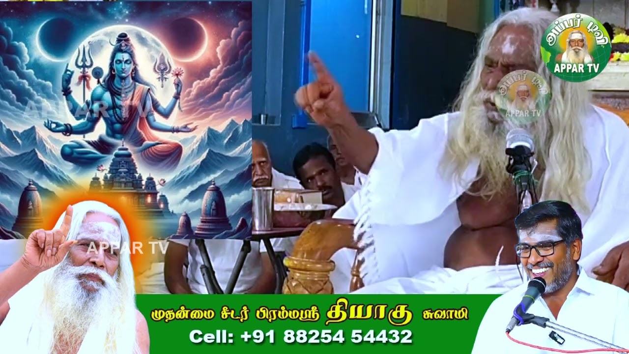 உன் மோட்சத்திற்கான​ வயது, ஆண்,பெண் உறவின் தத்துவம்!!
