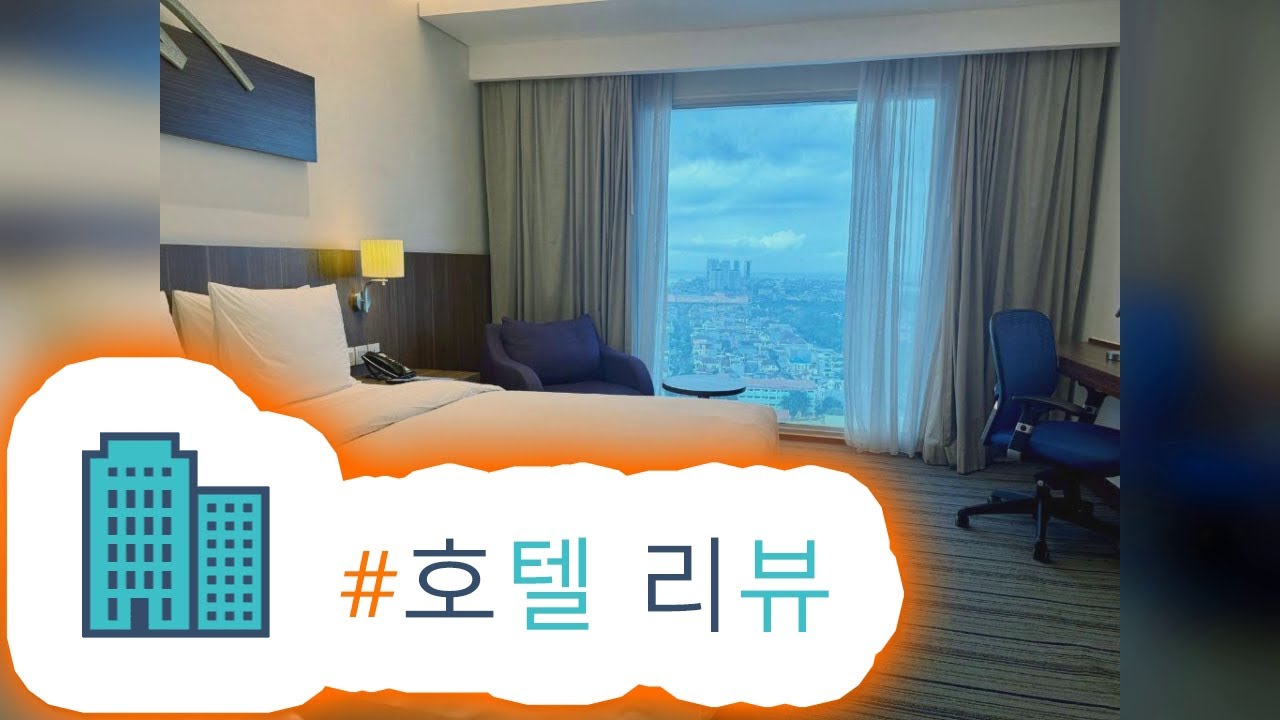 HotelKDM | 홀리데이 인 익스프레스 자카르타 플루잇 시티게이트 바이 IHG(Holiday Inn Express Jakarta Pluit Citygate By IHG) 리뷰