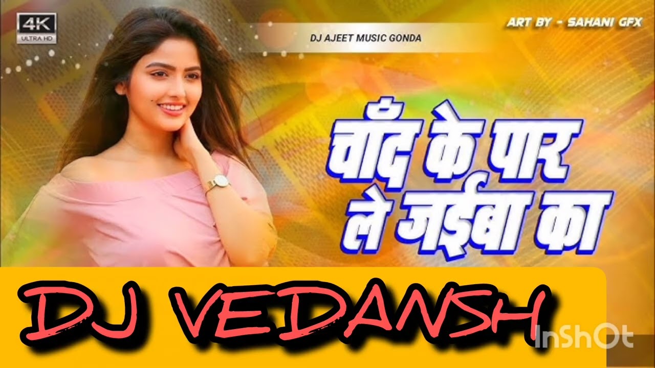 Dj bhojpuri nonstop Remix song #video #remix #dj #bhojpoorisong 