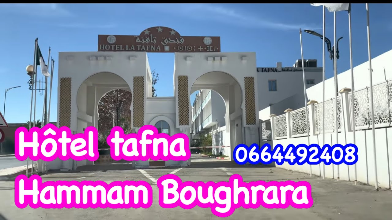 حمام بوغرارة ❤️ و فندق تافنة بمغنية ❤️ ورنهاية أسبوع لشخصين كاملة الإطعام و تحميمة ب 18800 dinars