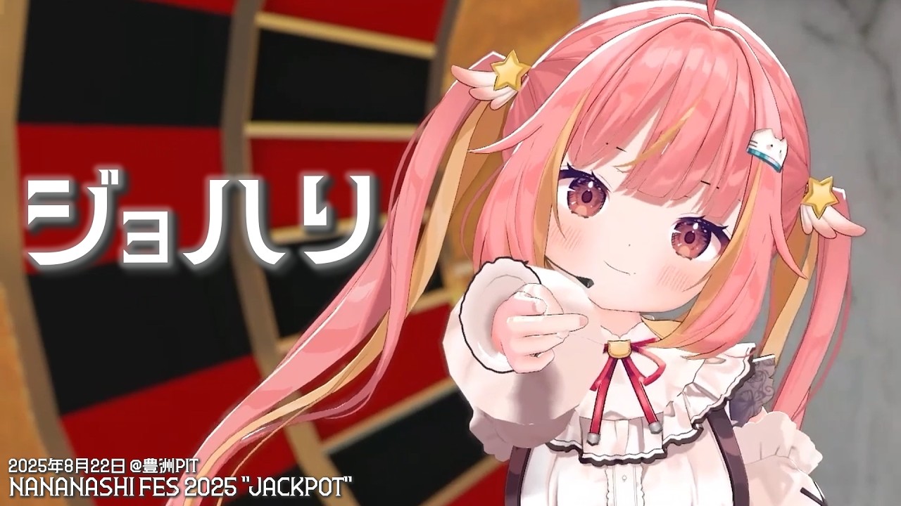 【LIVE映像】『ジョハリ / Nornis』Covered by ななしいんく【NANASHI FES 2025 