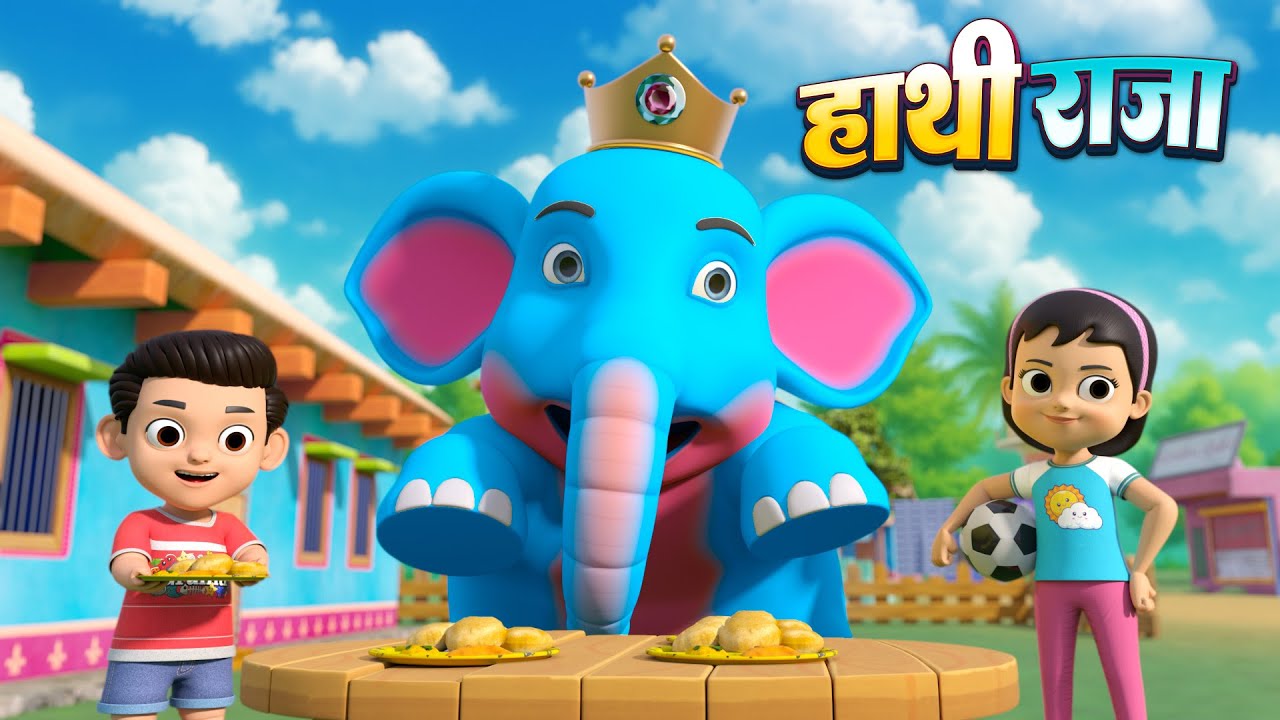 हाथी राजा | नॉन-स्टॉप मजेदार राइम्स | Hathi Raja | Non-Stop 20 Minutes Hindi Rhymes | Kids Masti TV