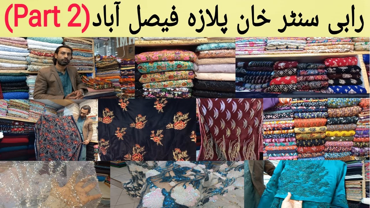 Rabi Center Khan plaza Faisalabad || khanum vlogs