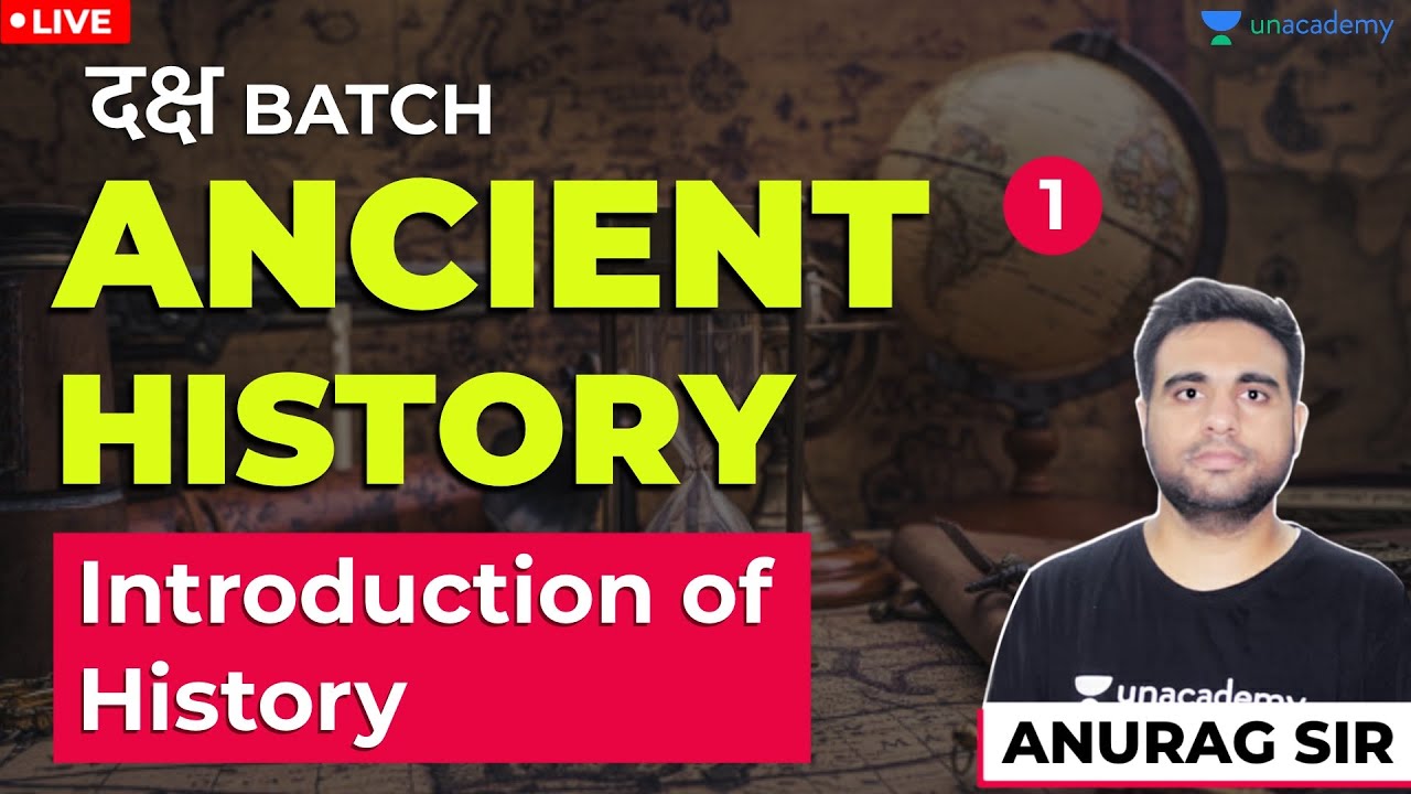 Introduction of History | Lec 1 | Ancient History | SSC, NTPC/Group D Exam Preparation | Anurag Sir