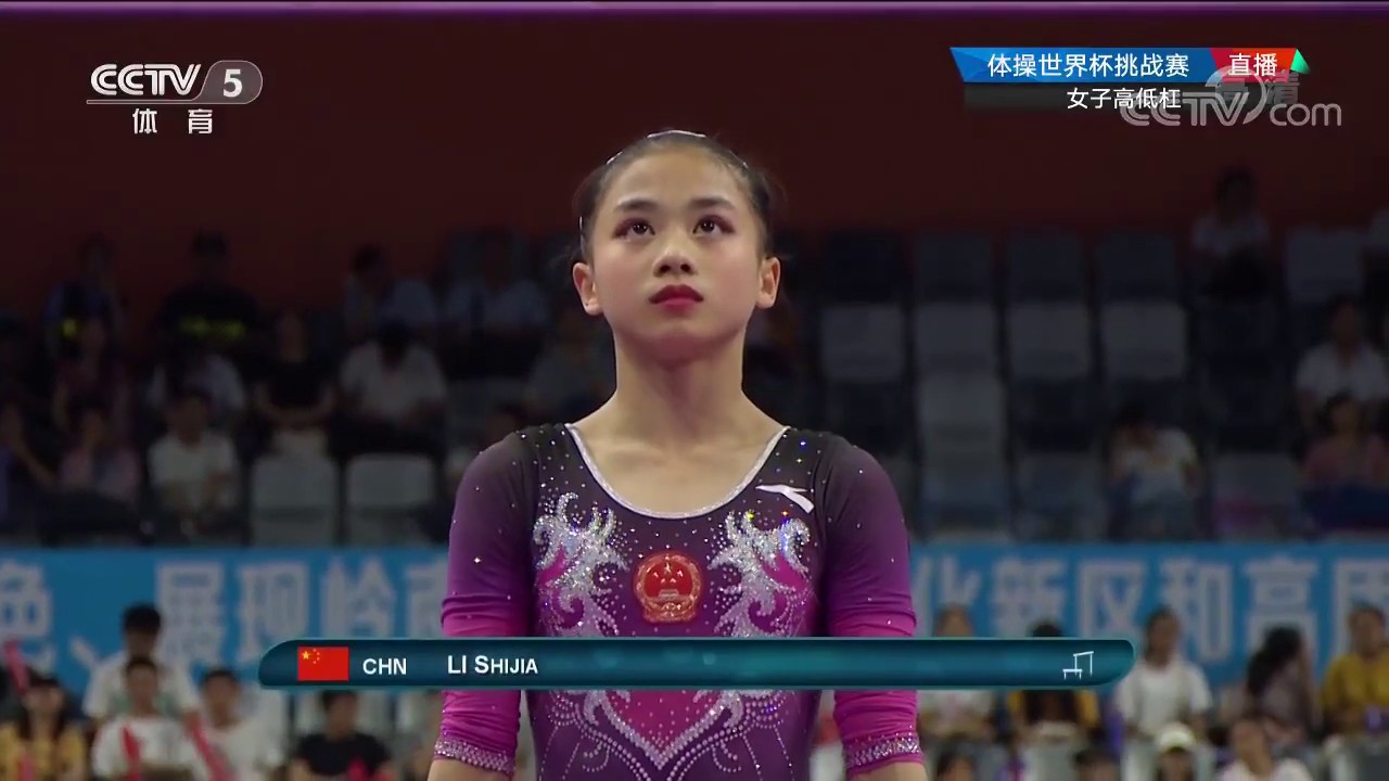 Li Shijia UB EF FIG World Challenge Cup - Zhaoqing