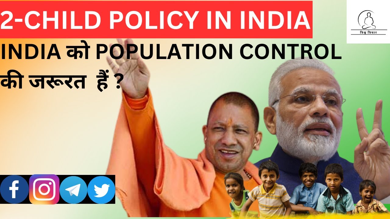 "Balancing Population and Future Generations: The Two-Child Policy"