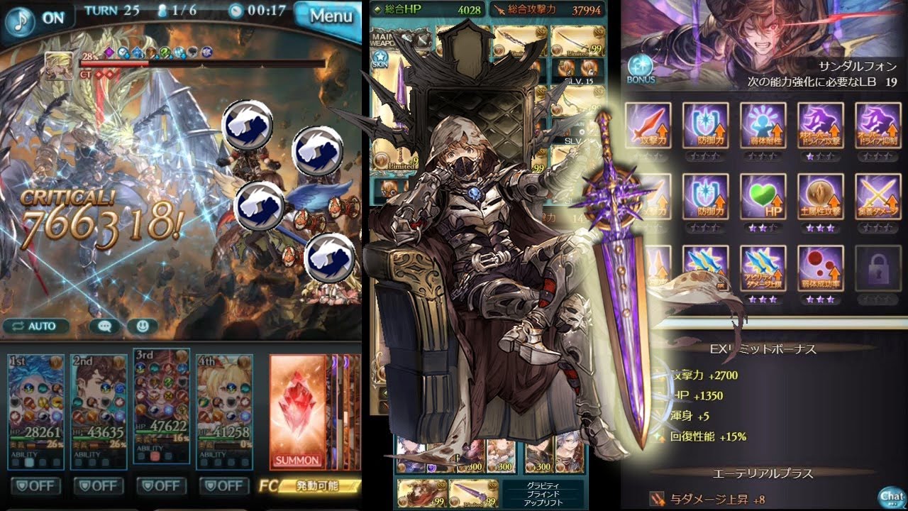 【グラブル】カオスルーダー ベルゼバブHLソロ リロ無し / Beelzebub HL Solo with Chaos Ruler No reloads [GBF]
