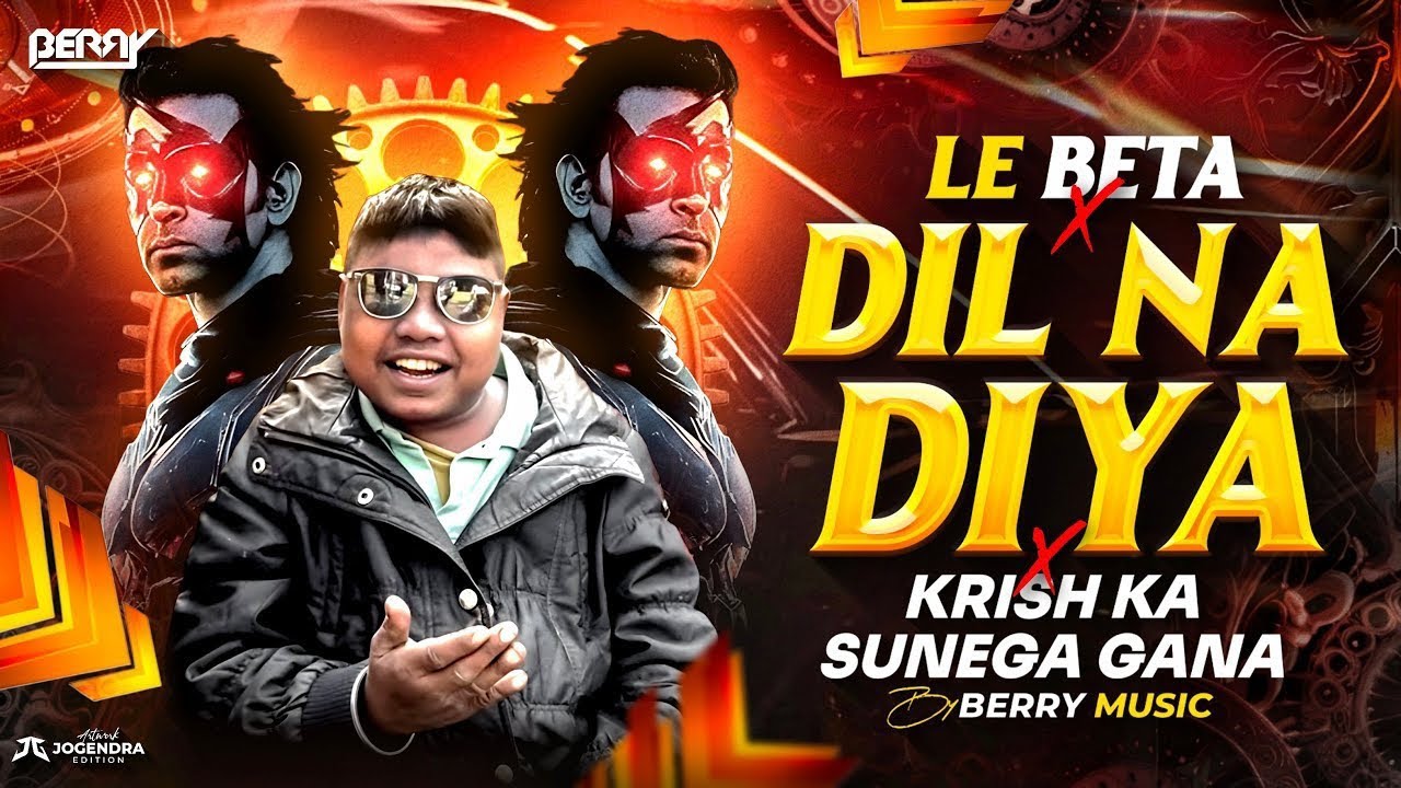 Le Beta X Dil Na Diya 😂 | Krish Style Funny Song | Viral Remix #dilnadiyalebeta #krrish 