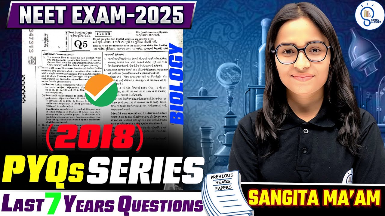 NEET 2018 Paper Solution | Biology Full Paper Solution | PYQ Series | Very Important For NEET 2025