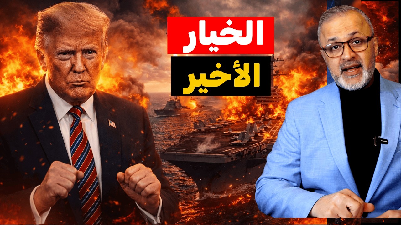 عاجل|عملية 