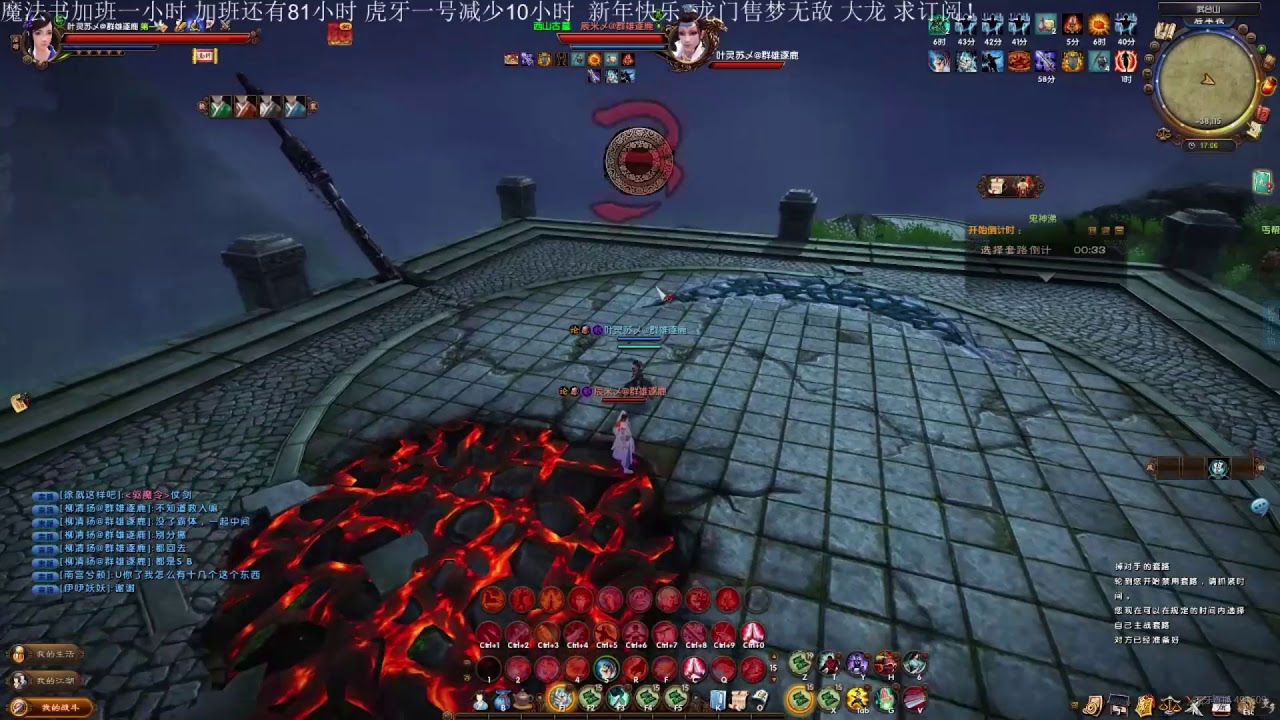 Age of wushu - Eagle Claw + Ancient Taichi First