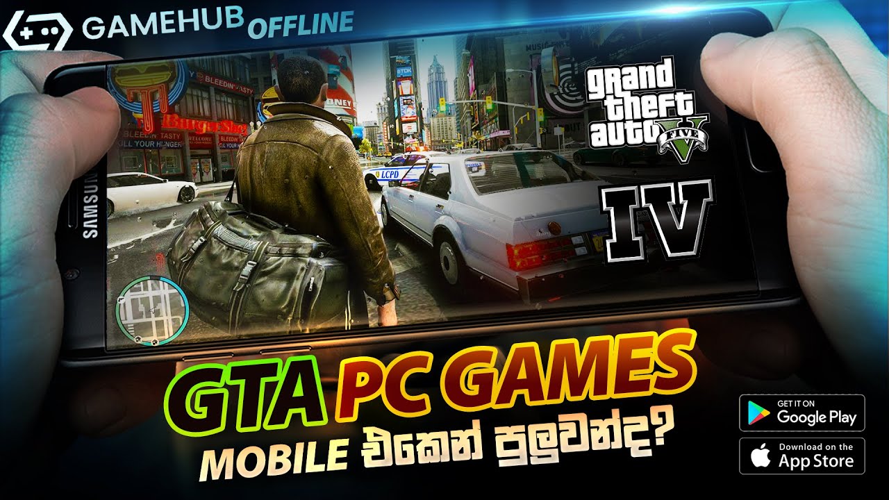 GTA V & 4 play in android sinhala | How to Play Any PC Games on Mobile