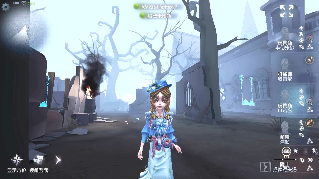 #328 Toy Merchant | Pro Player | The Red Church | Identity V