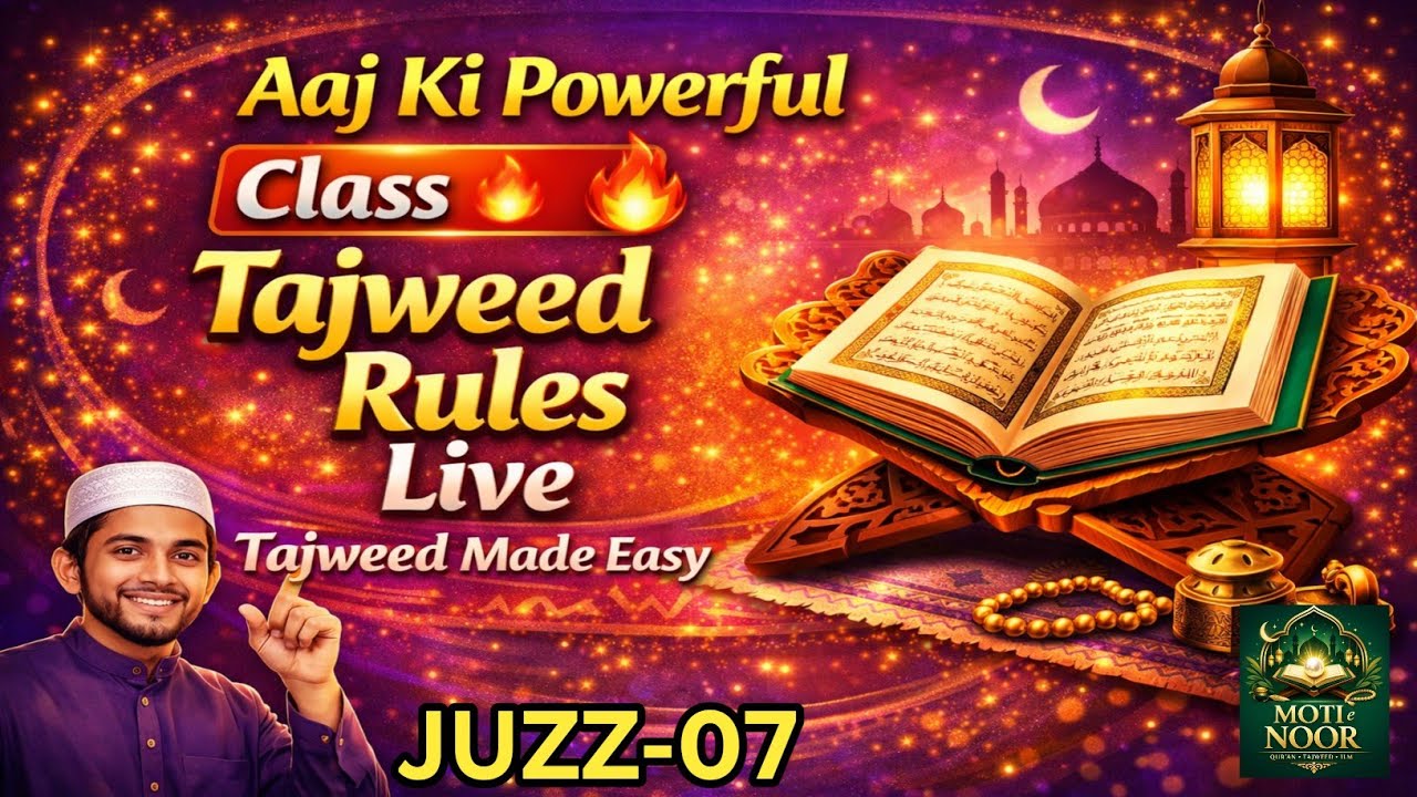 learn Quran SURAH BAQARAH FROM ZERO