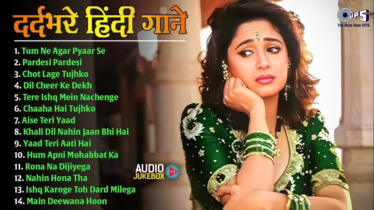 दर्दभरे हिंदी गाने | Heart Touching Sad Songs | Audio Jukebox | दर्द भरे 90's Evergreen Hits
