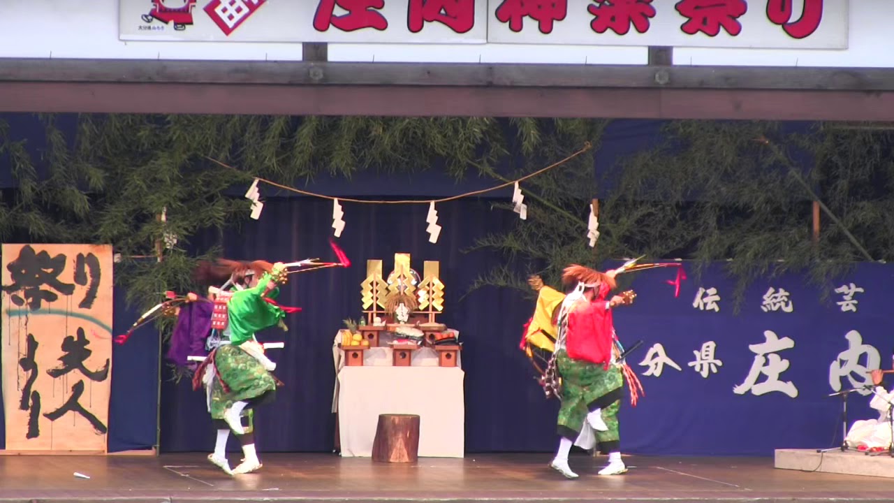 第30回庄内神楽祭り　櫟木神楽座『神逐』その１