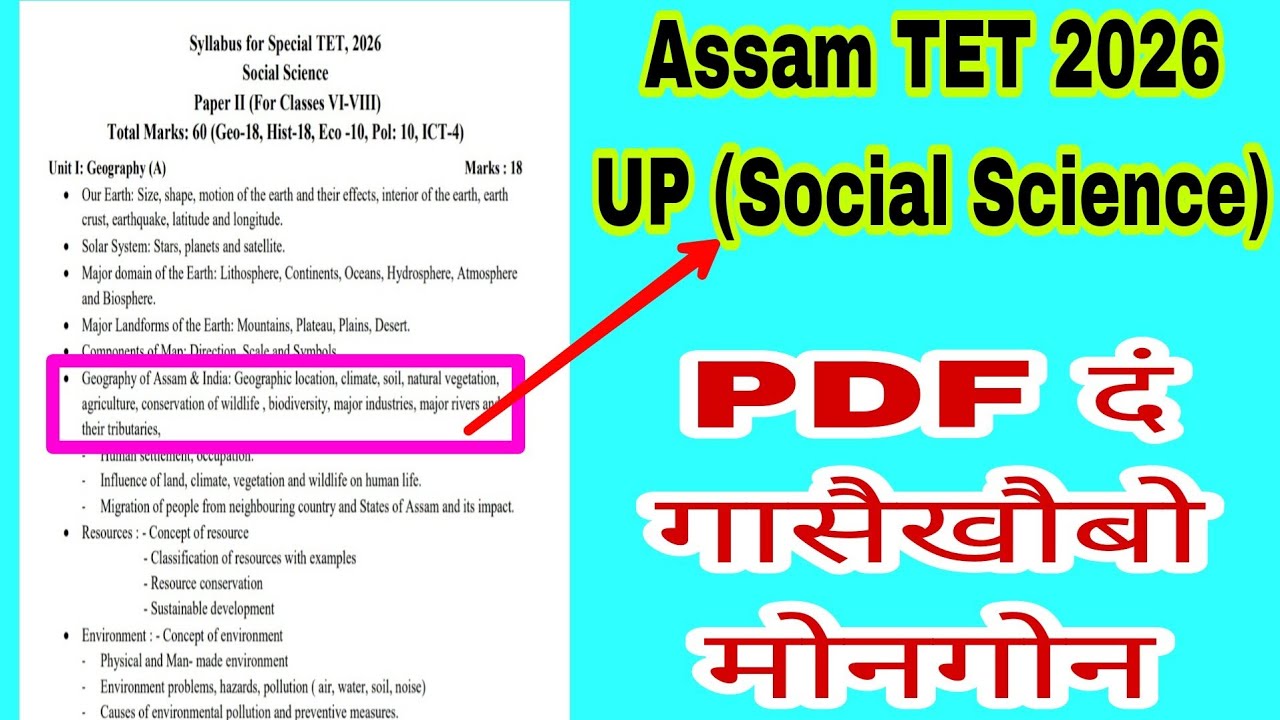 Assam TET 2026 | UP Social Science | Geography of Assam | Online Class | Bodo Class 