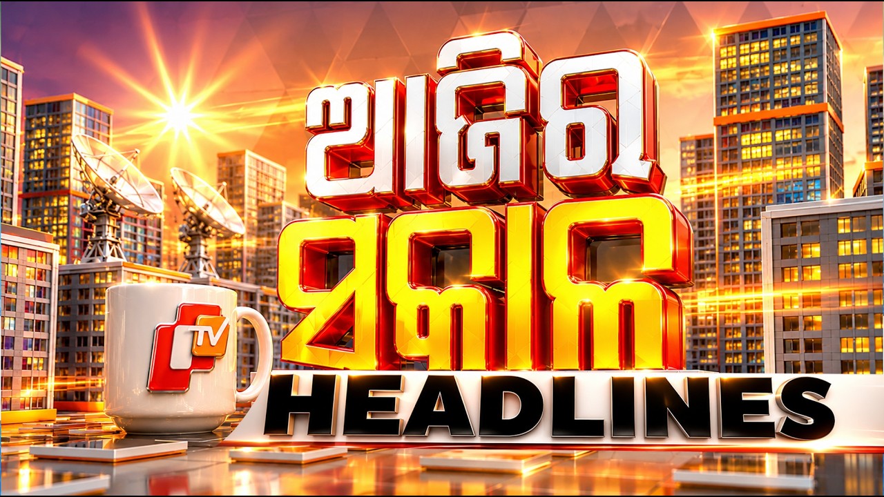 8AM Headlines | 23rd August 2026 | Odisha News | OTV