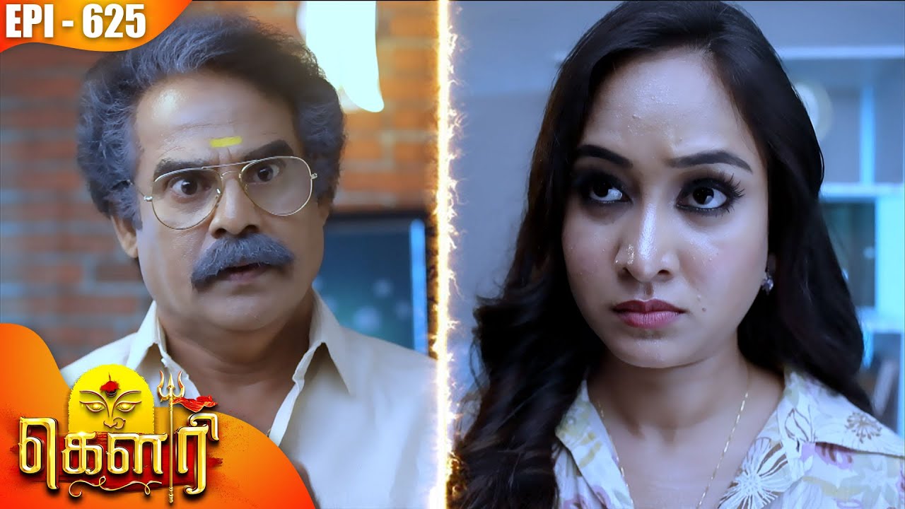 கௌரி | Gauri |  Episode - 625 | Kalaignar TV
