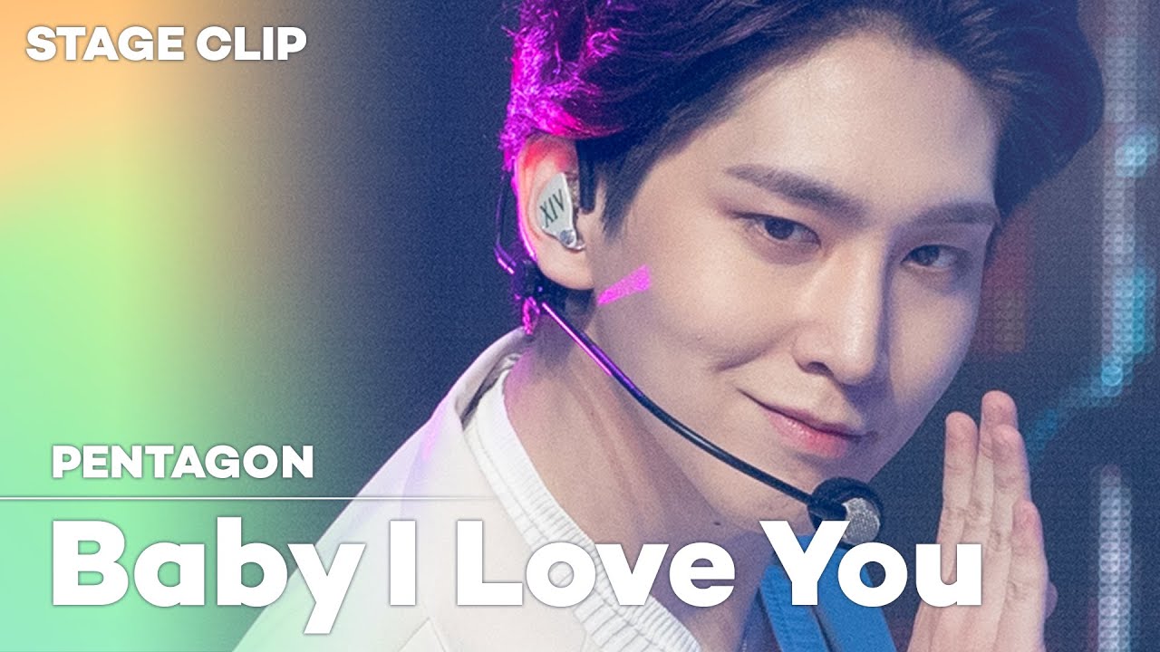 [Stage Clip🎙] PENTAGON (펜타곤) - Baby I Love You | KCON:TACT 4 U
