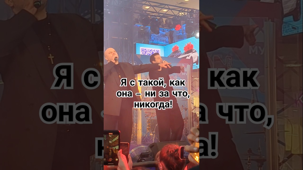 Те100стерон|Это не женщина|8.03.2025💃 #ytshort #live #top #концерт #любовь #музыка #music #shorts