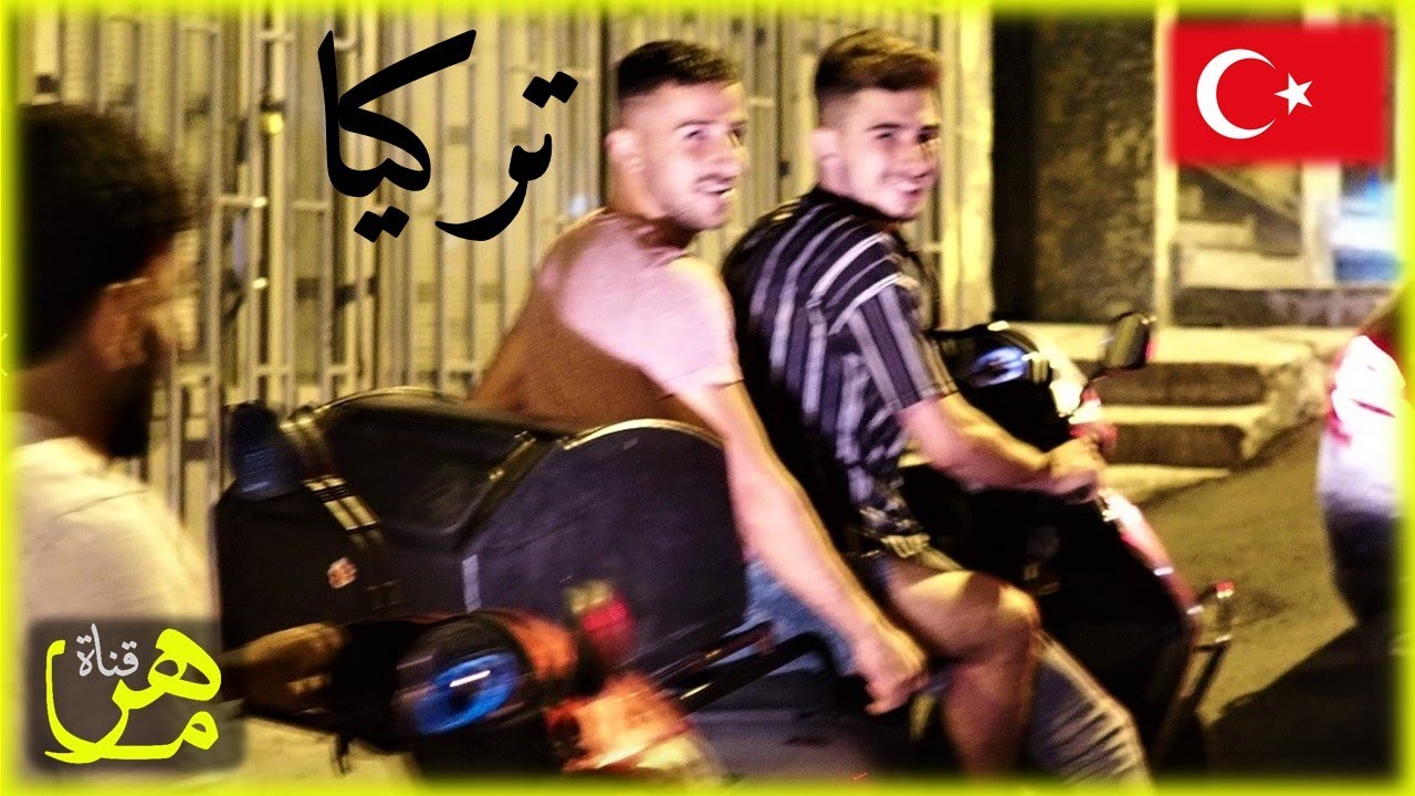 نهاية سلسلة تركيا