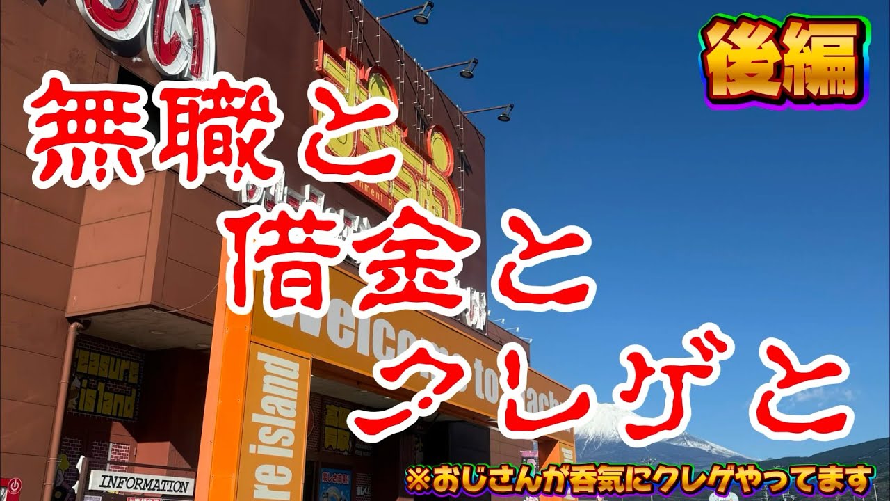 最近のなかちん２