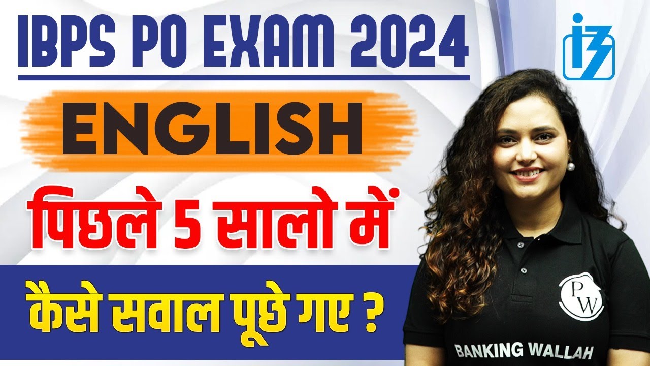 IBPS PO 2024 | IBPS PO Previous Year Asked Questions | IBPO PO English Trend Analysis | Rupam Ma'am