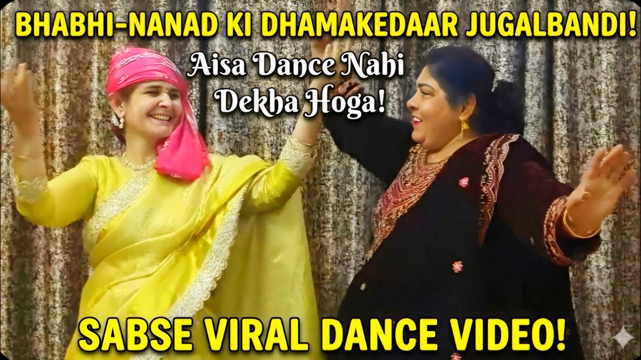 Nanad Bhabhi Dance: Shadi wala Dance | Best Family Dance Performance #nanadbhabhi 💃 ♥️ 