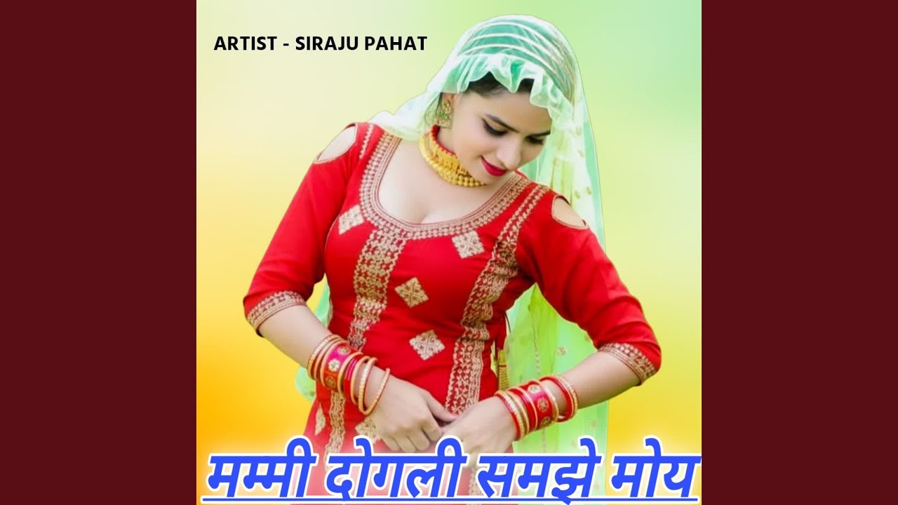 Mummy Dogli Samjhe Moye