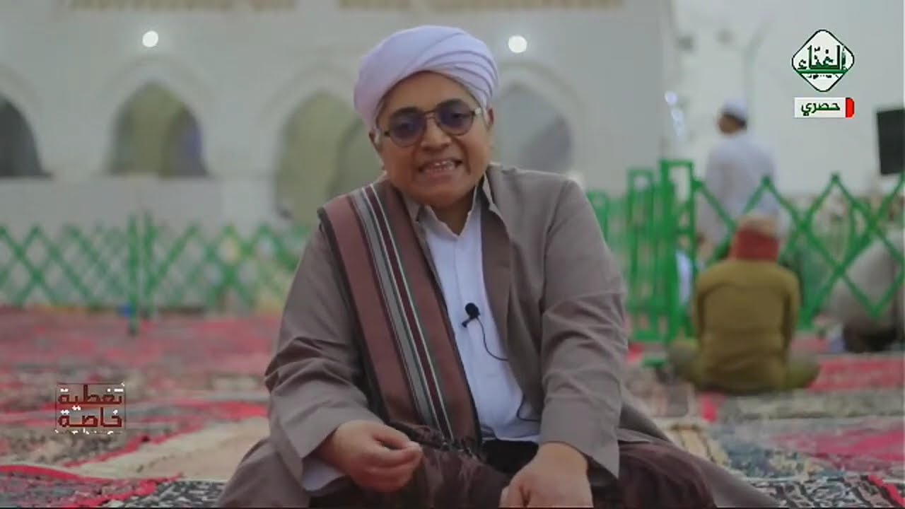 #عرض_حصري | حلقة خاصة من شعب نبي الله هود عليه السلام | مع السيد: محمد بن أحمد بن سميط 1447هـ