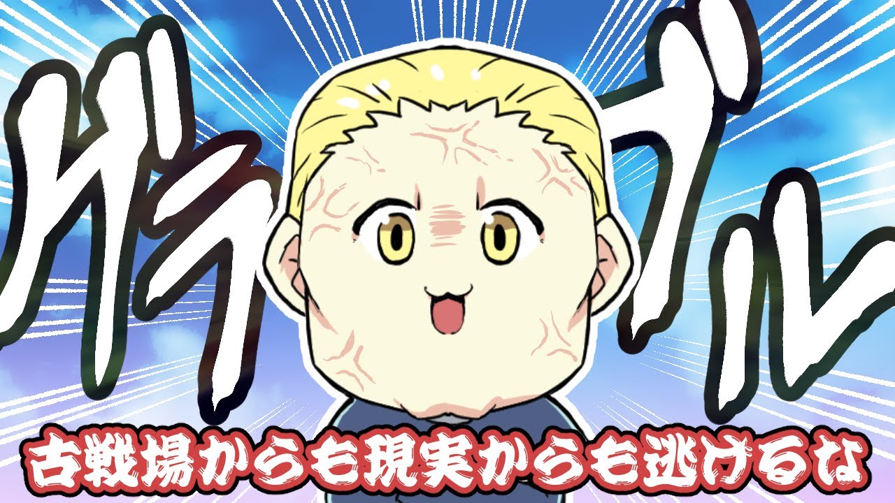 【グラブル】完結編　天元ソロ／土、終末220、ドラポンオリジン無、アンドロメダ有【ゲーム雑談】#MJTalk